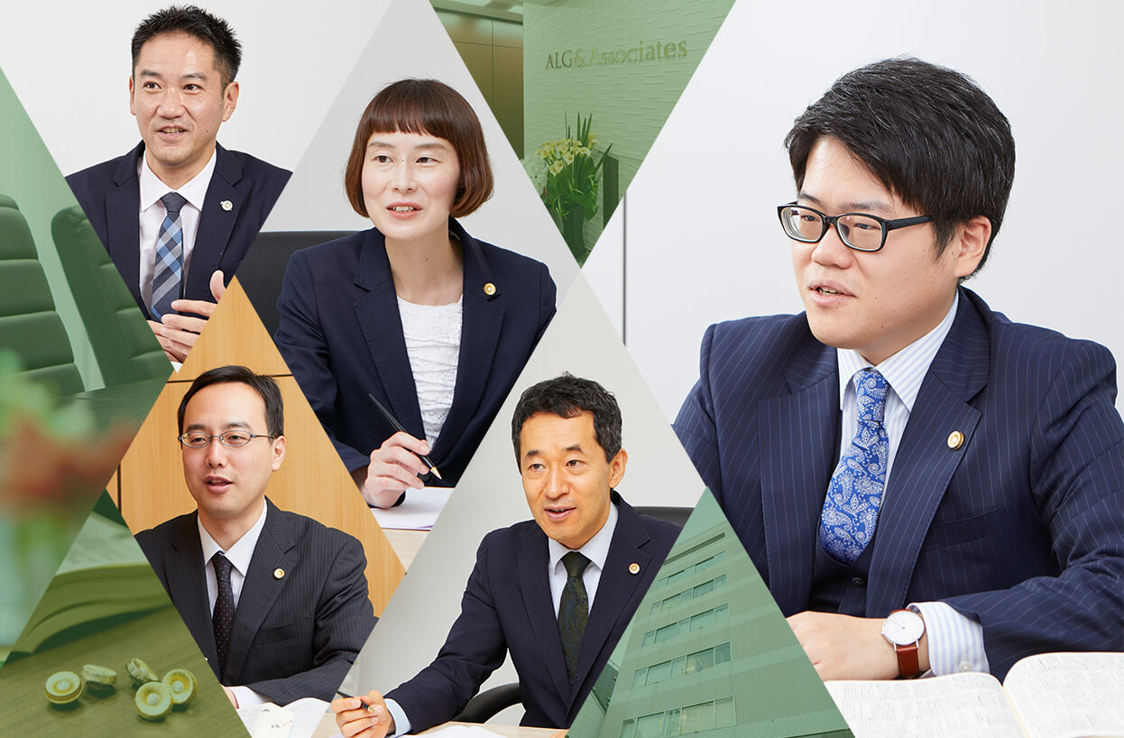 ALG&Associates